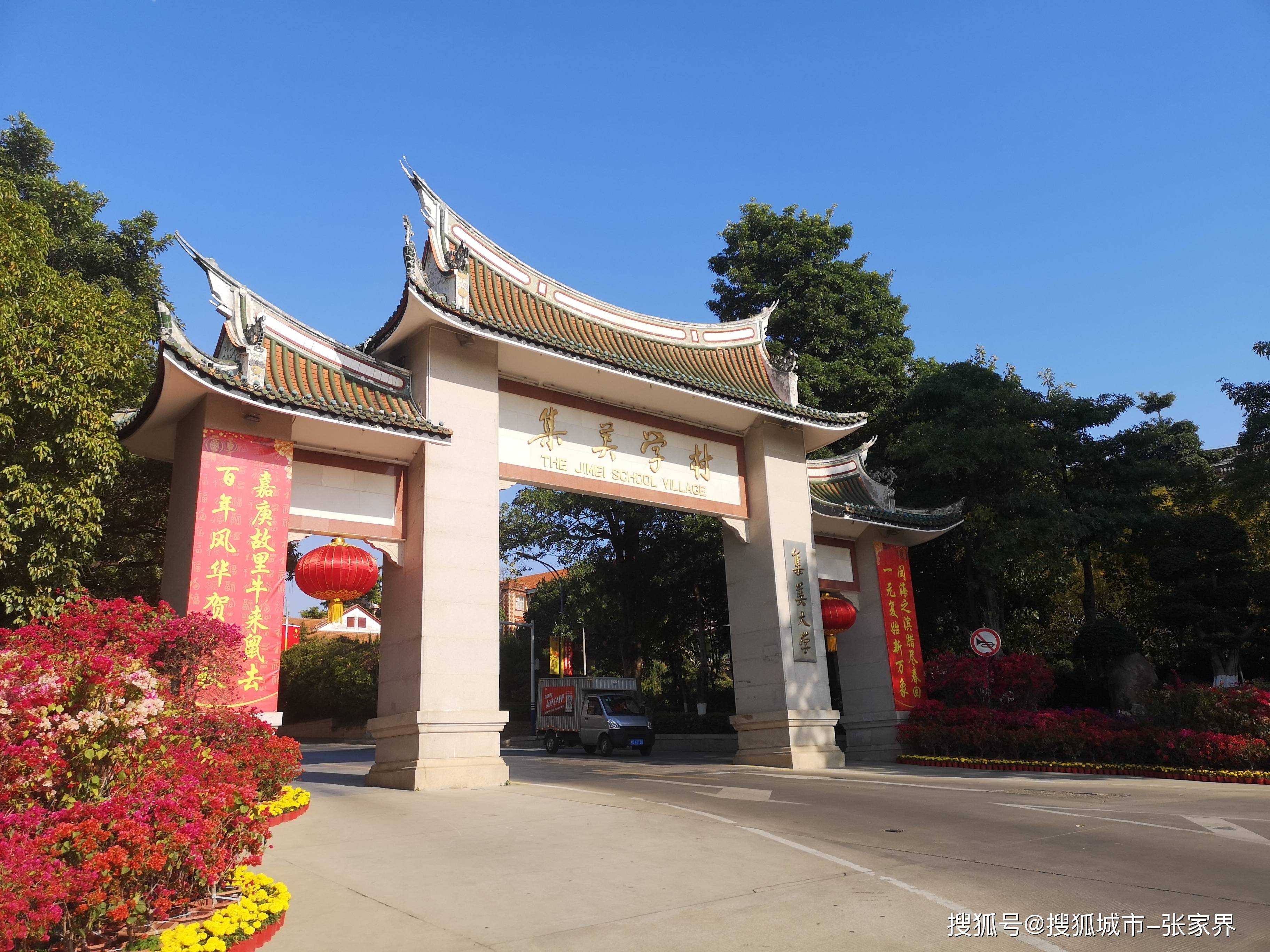 厦门四天自由行绝佳攻略,去厦门玩四天必收藏的攻略,省钱攻略一定要看