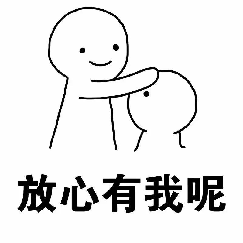 轻松一刻:午夜三点半,和丈夫大吵之后,本人气汹汹来到同事