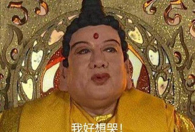 孙悟空一生有三个称呼,第一个让玉帝害怕,最后一个让如来敬佩!