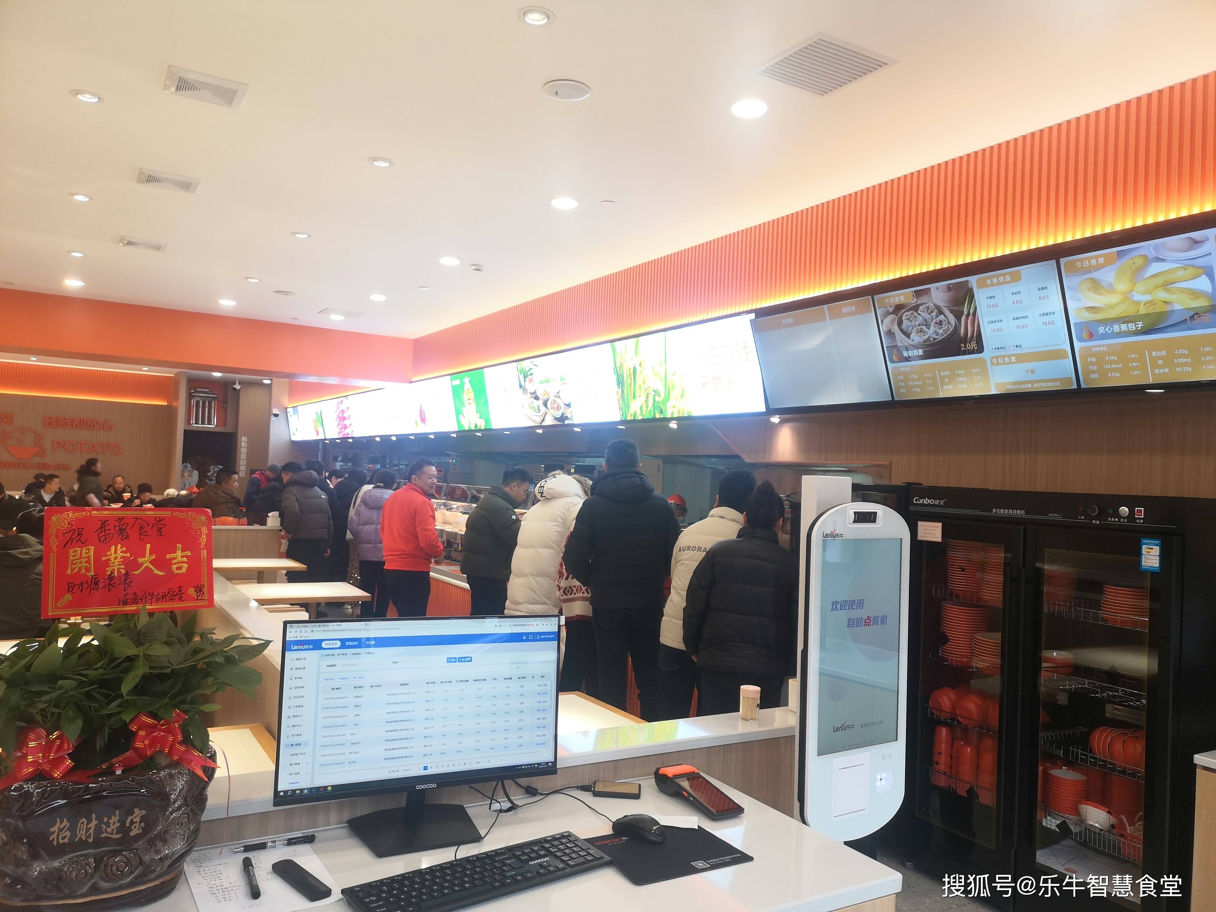 企业食堂自助点餐机,操作简单便捷,缩短排队时间