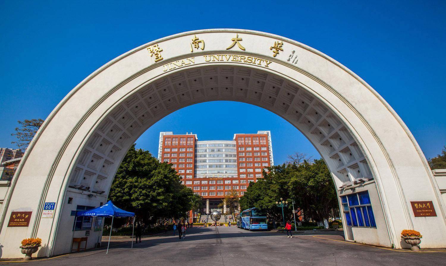 南京大学师范学院独立为南京师范学院,后升格为南京师范大学