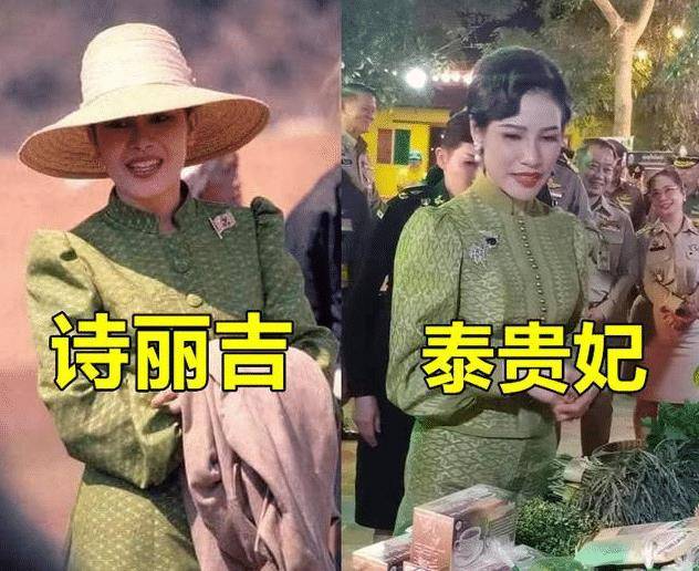 泰国贵妃诗妮娜:靠"丑照"俘虏泰王,玩儿心机想和王后一争高下