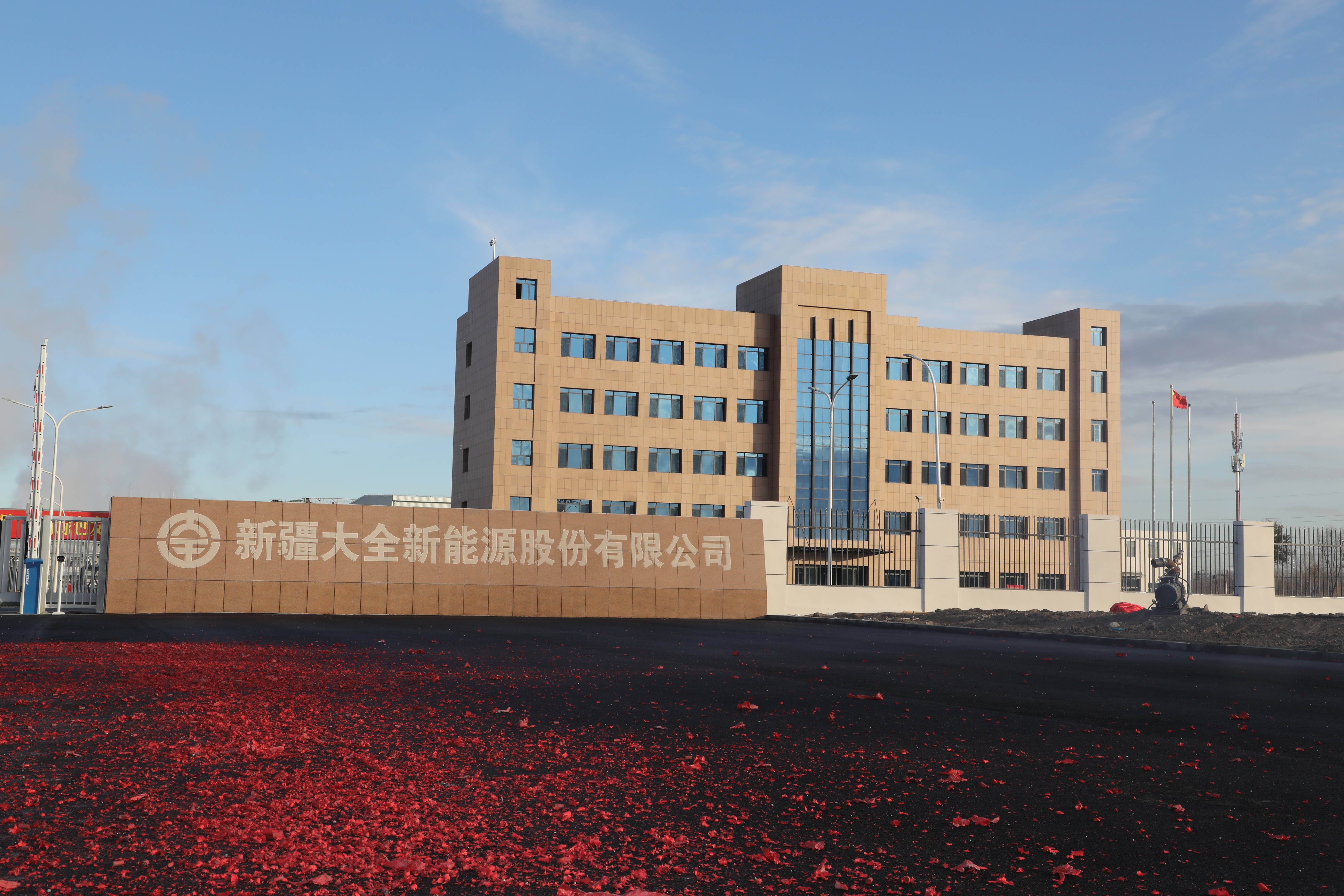 创新驱动发展,大全能源的n型硅料引领行业未来