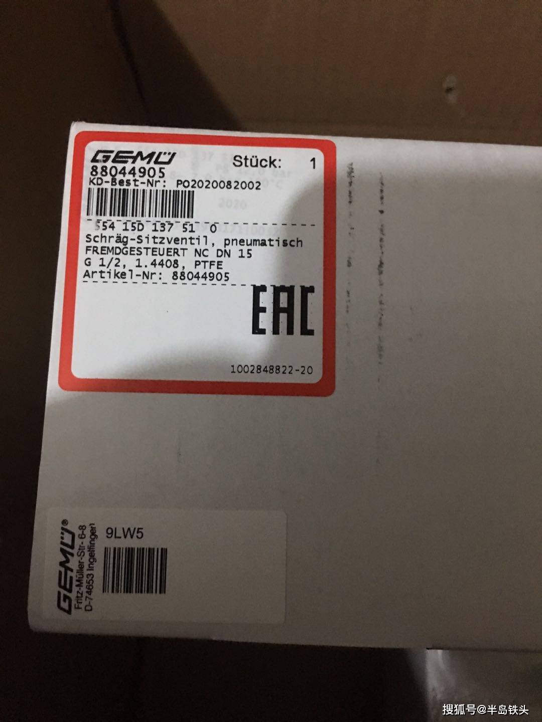 欧洲工控redex 齿轮组件 rx121742-00