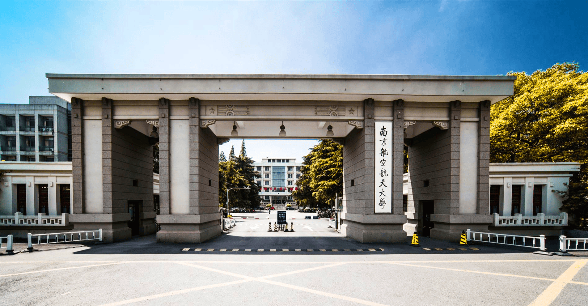 211艺术类大学图片