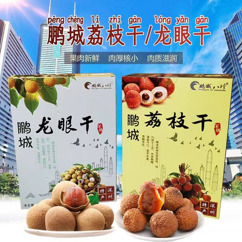 "鹏城八珍"就是深圳特产手信的代名词,你认同吗?