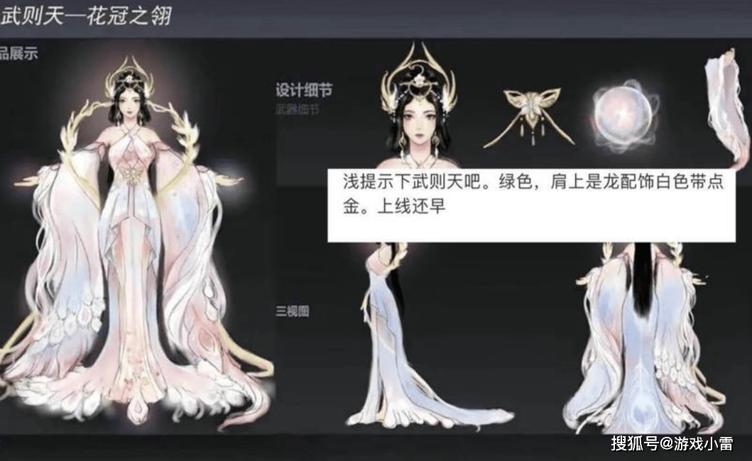 小明新皮销量破100w,弈星,猴子重做突袭,武则天和兰陵王笑了