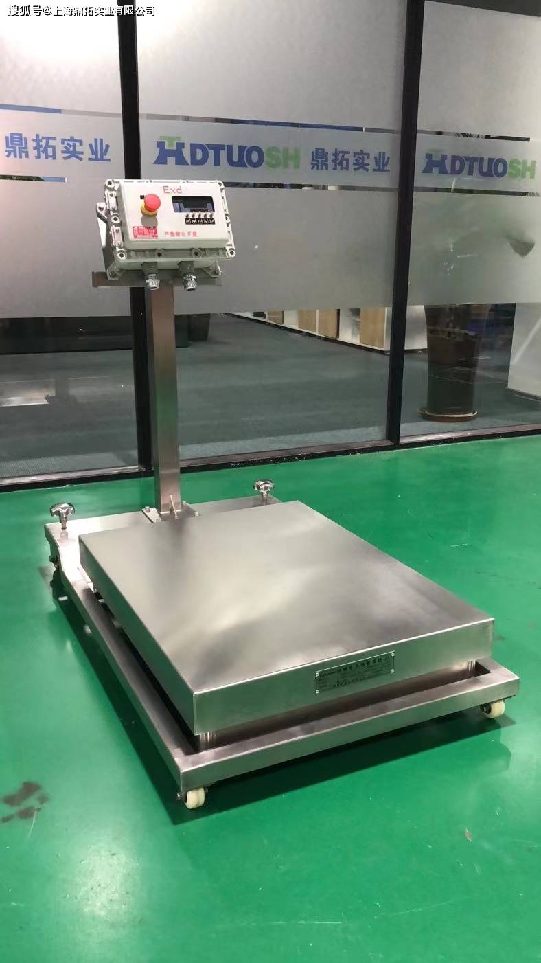 30公斤防爆计重电子台秤