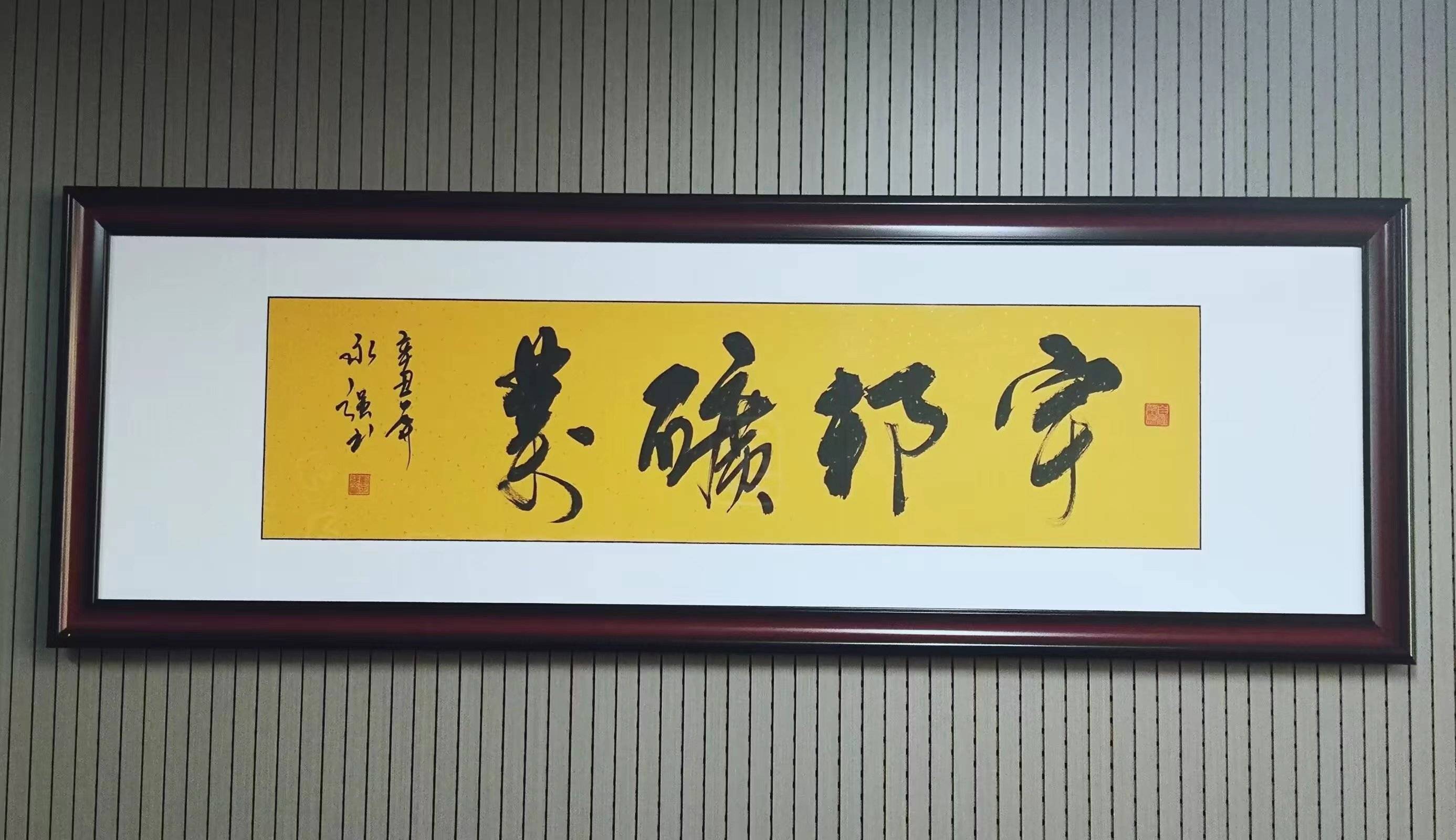 最具影响力书法家刘永强作品鉴赏_翰墨_中国_全国