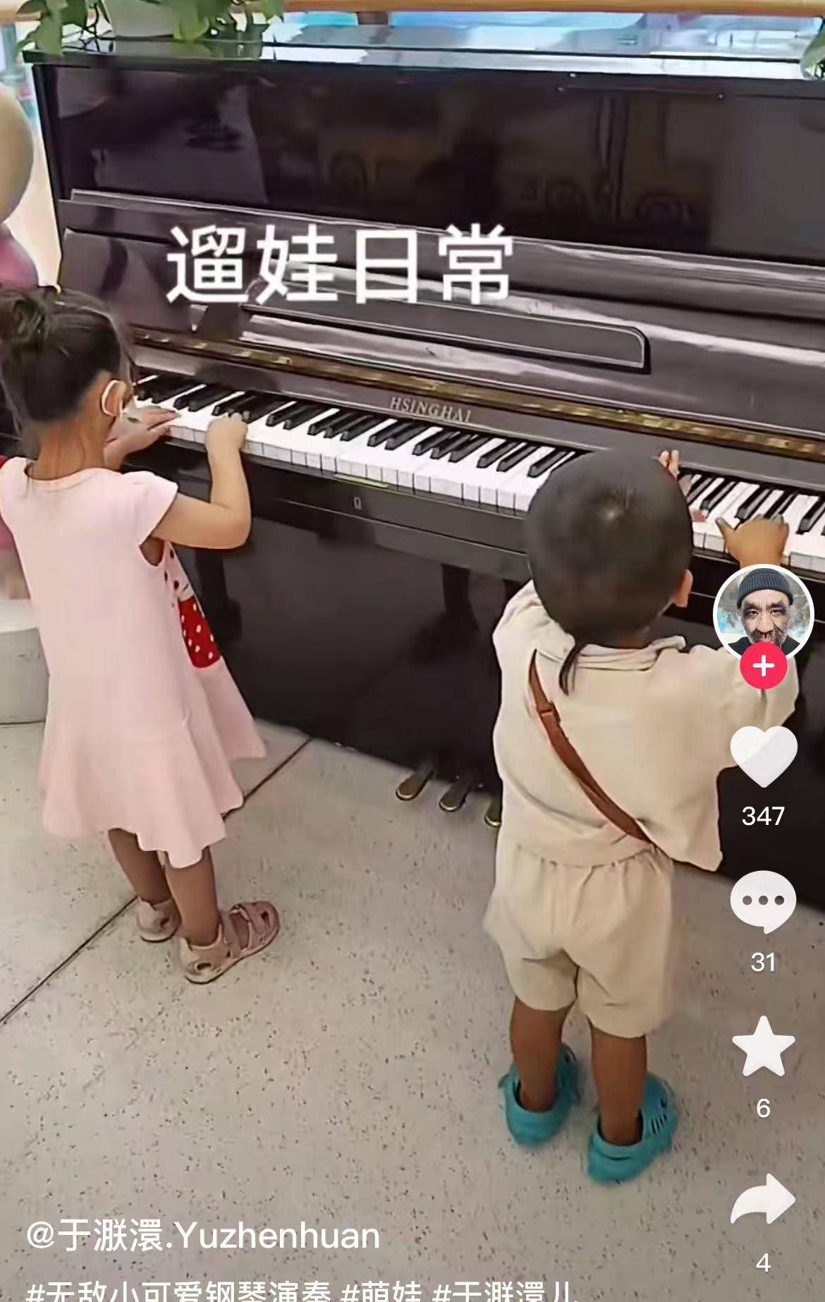 如今的他,常常在社交平台晒娃,唱歌,已经在北京通州扎根生活的于震寰