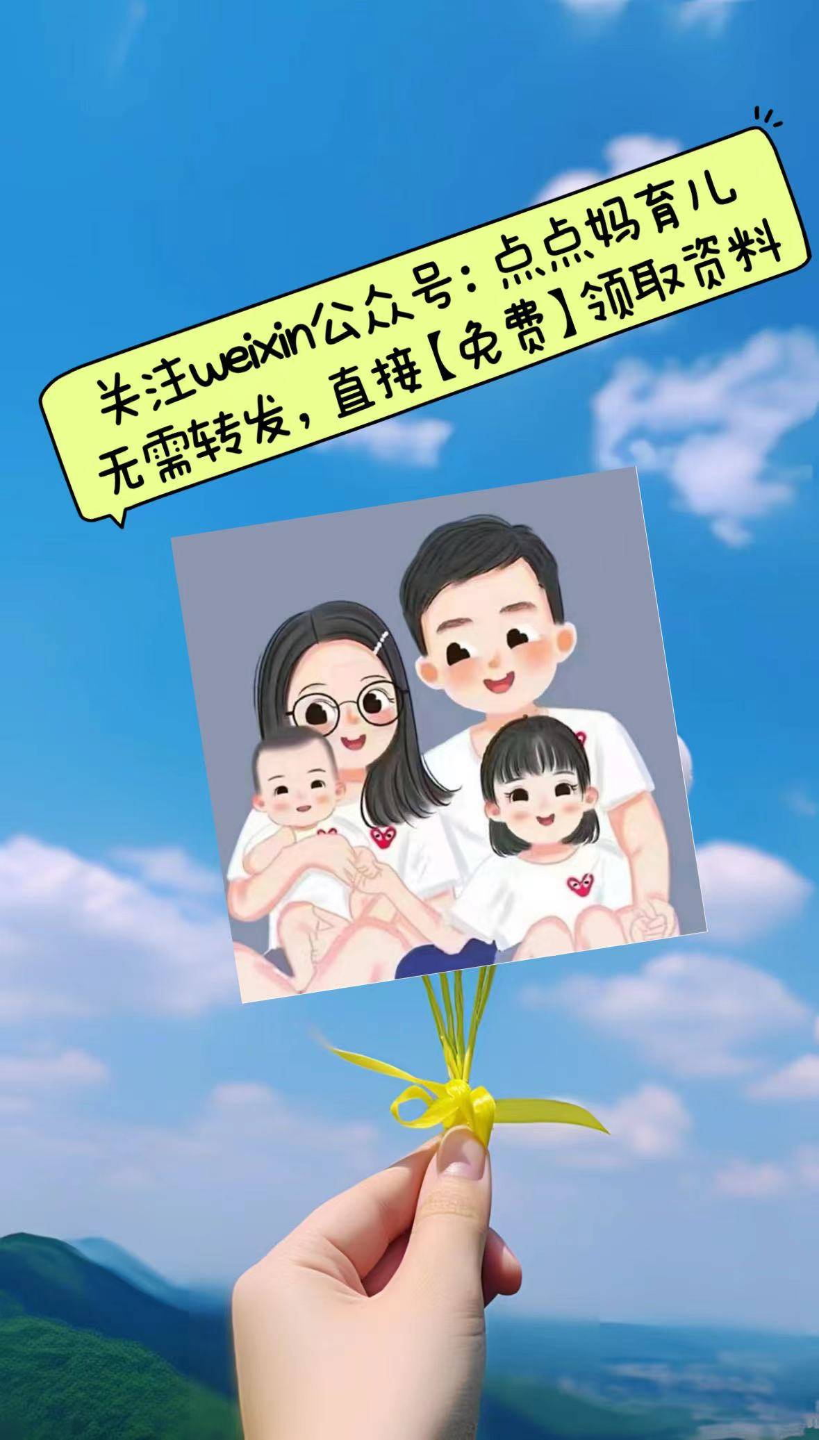 【免费】《西尔斯怀孕百科pdf》电子版:高清电子书