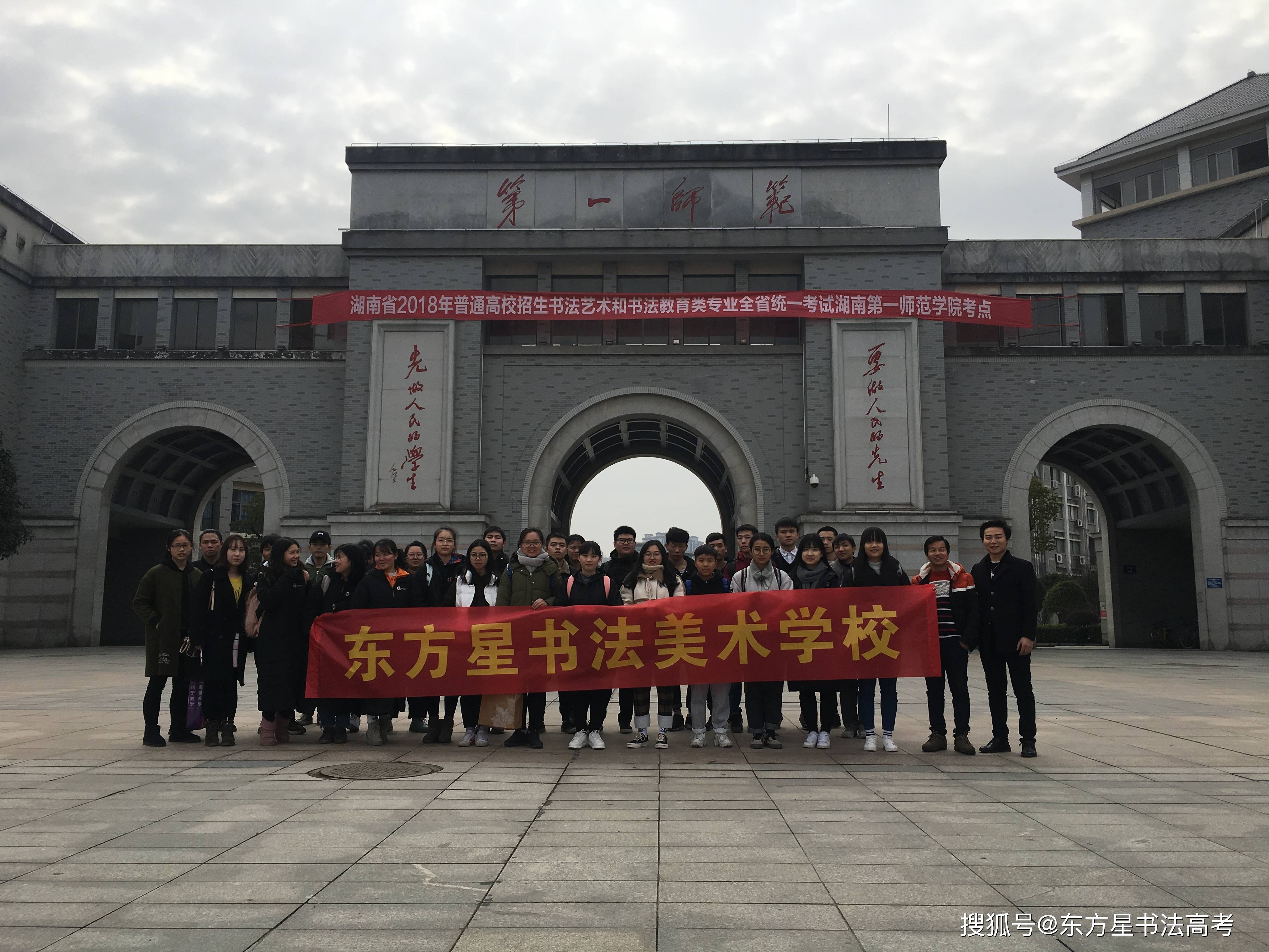 长沙书法培训_教学_湖南省_艺术