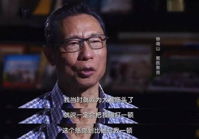 钟南山致敬父亲:医者仁心,生命至上,父亲一生都在做,我亦是