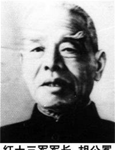 胡公冕,浙江永嘉人.