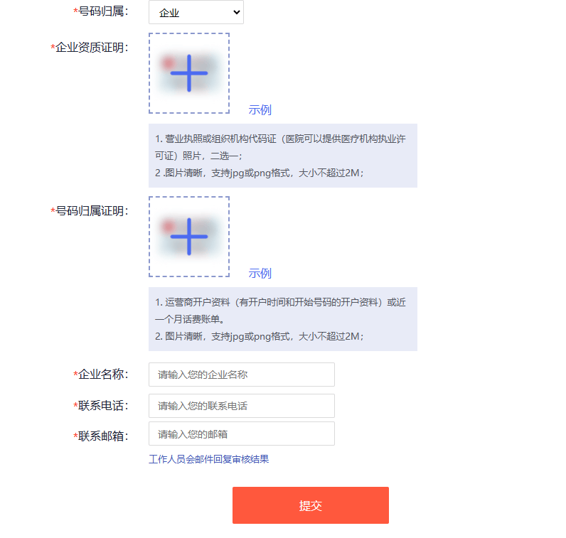 电话号码标记了怎么解除,电话邦取消标记