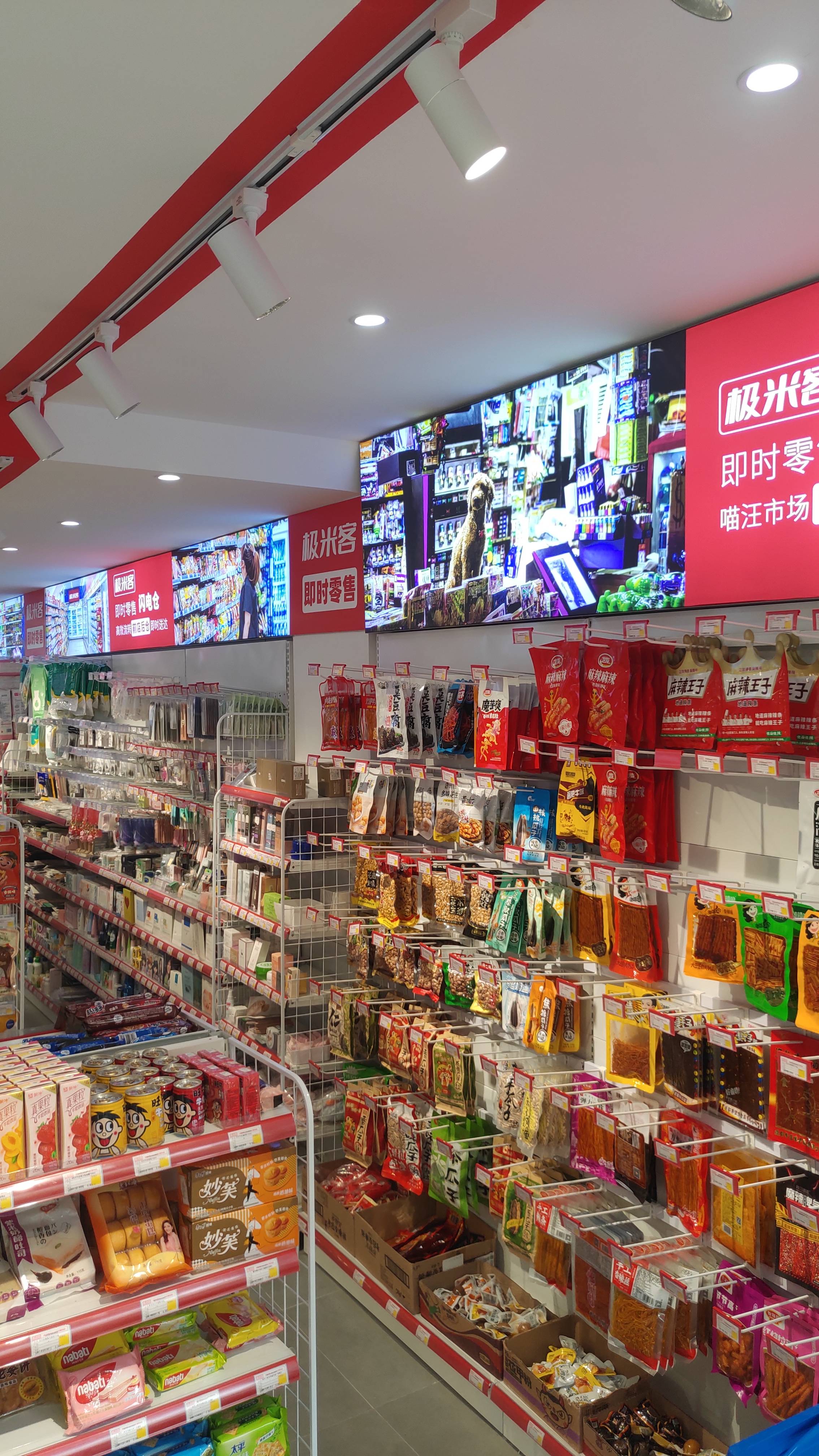 极米客:新手开一家便利店是自营还是加盟好?强大影响力和知名度