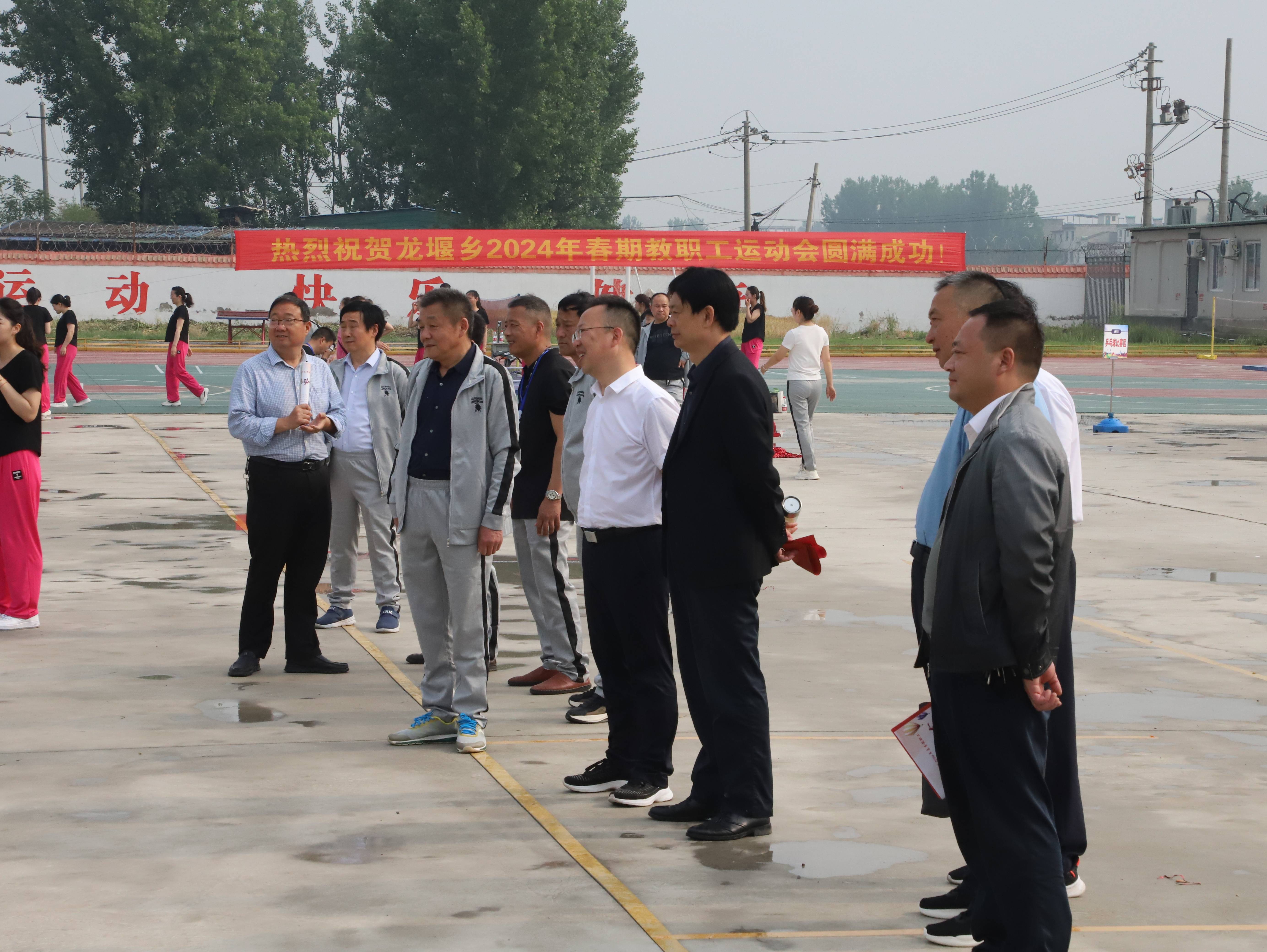 我运动 我健康 我快乐 ——邓州市龙堰乡举行2024年春期教职工运动会