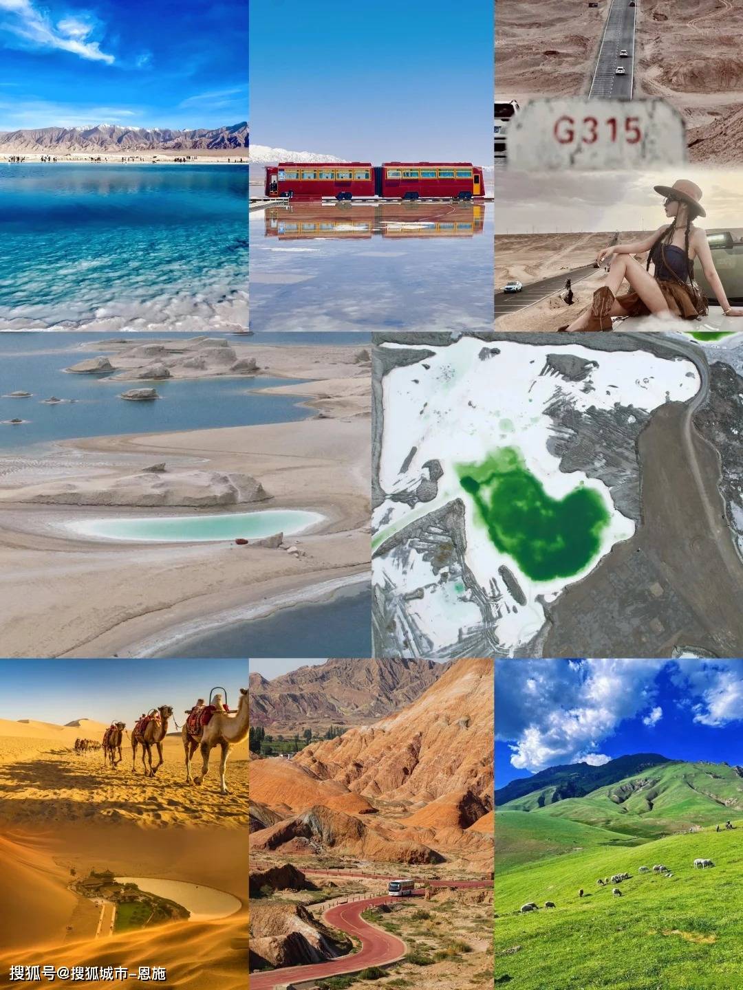 4:沙漠露营—莫高窟—鸣沙山月牙泉—沙洲夜市自由活动—敦煌【宿】d3