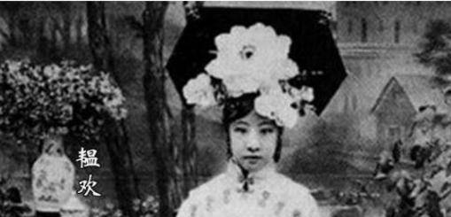她是清朝最后的格格,活到2004年去世,临终时说了溥仪不敢说的话