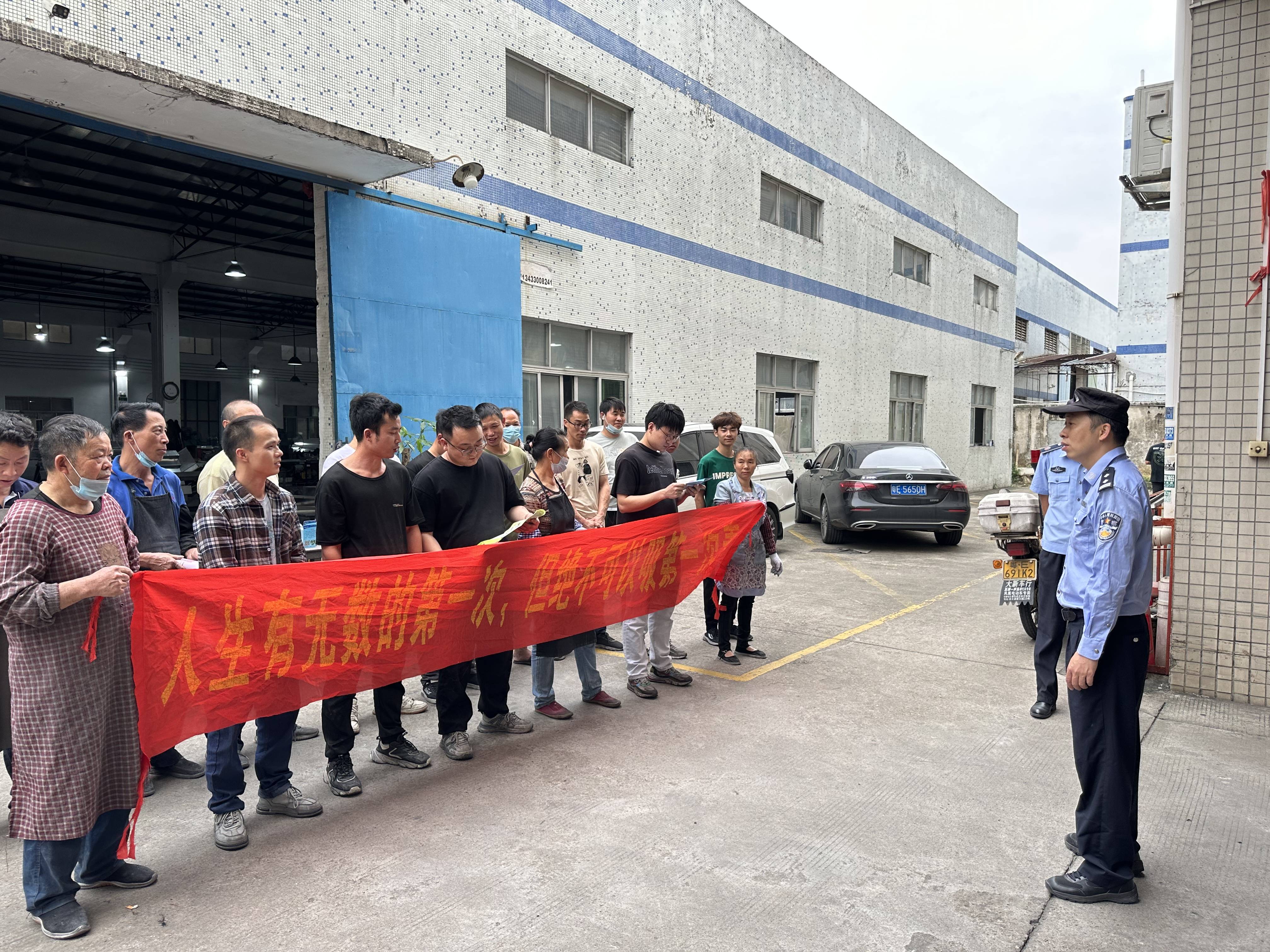 禁毒宣传进厂企 平安无毒促发展