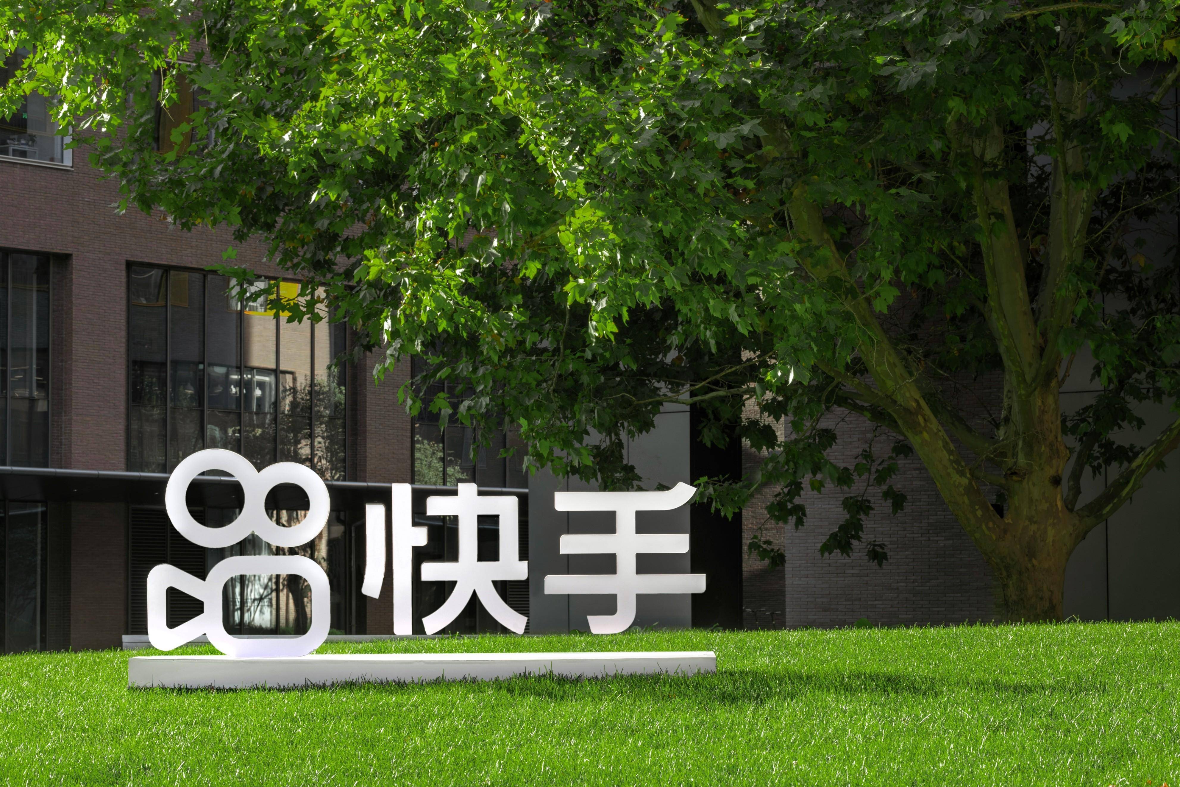 快手播放页面显示怎么设置的_快手播放模式怎么设置