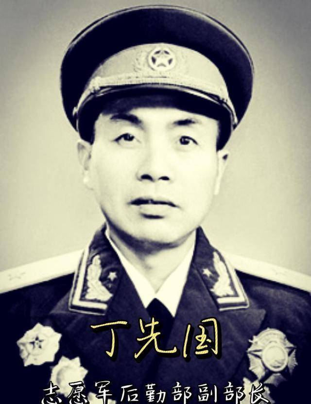 丁先国_的国家_军衔