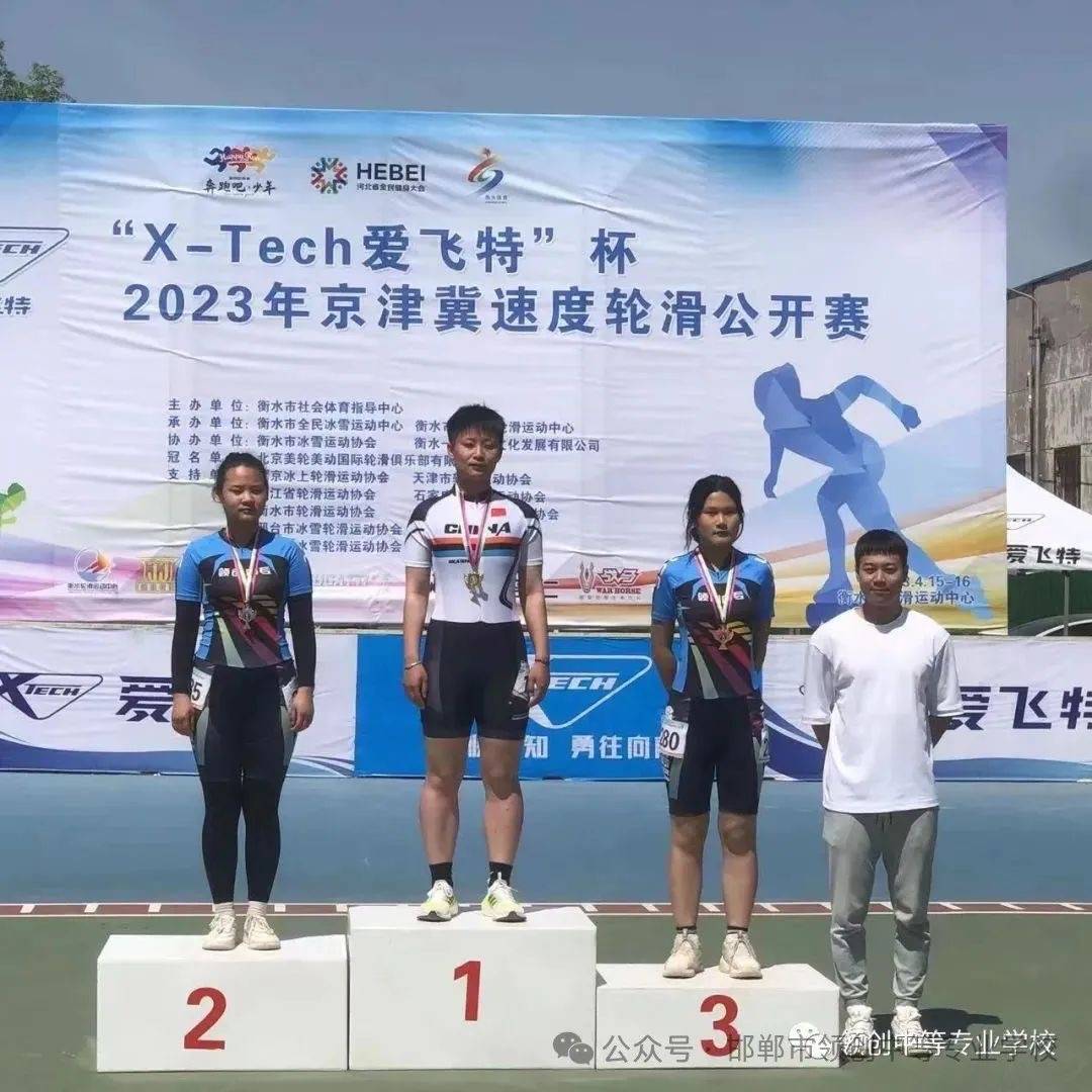 【领创中专】① 武文清 · 站上国赛领奖台,成就出彩人生