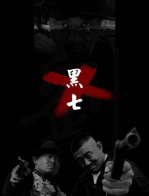 他,率部消灭头号土匪刘黑七,作战中牺牲英年早逝,不死可评中将