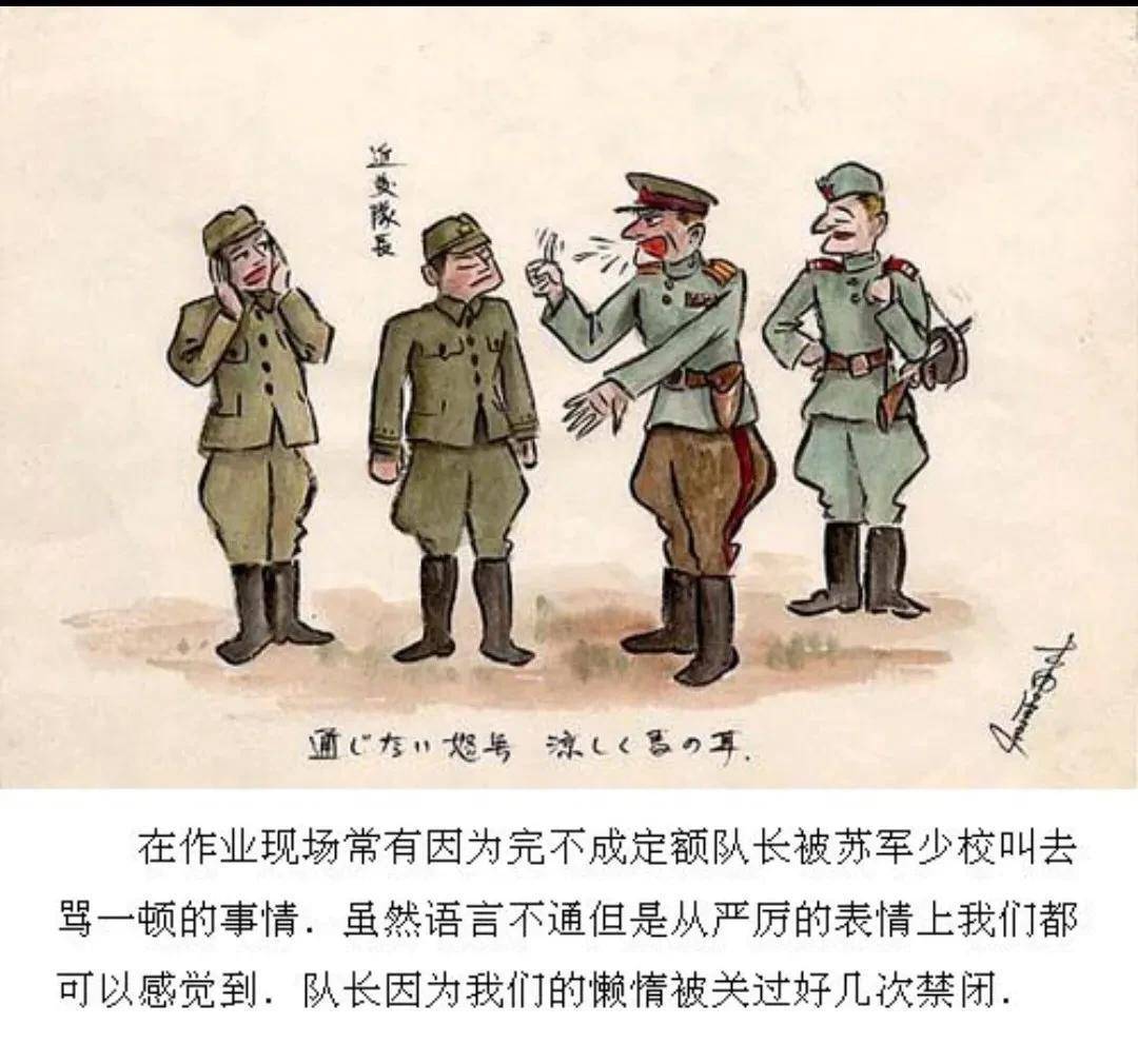 苏军参战后,四个原因让70万关东军迅速崩溃,第四条最为关键