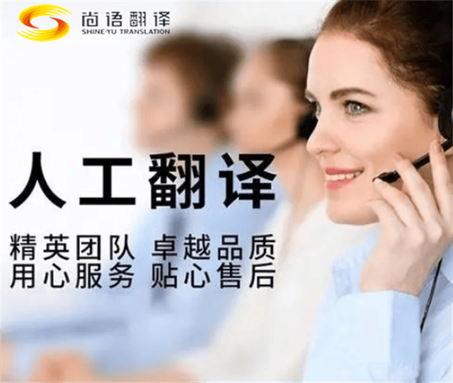 财务报告与调研报告翻译,专业笔译翻译公司|北京尚语翻译公司