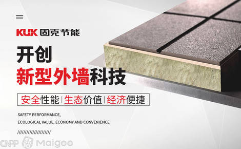 仿石涂料十大品牌榜单 最新仿石涂料品牌排名(cnpp)_装饰_建筑_外墙