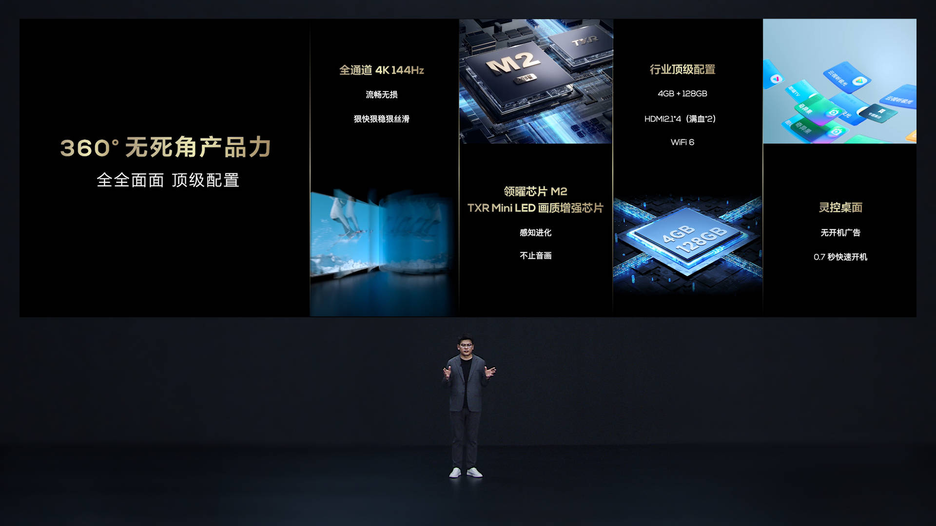 最值得入手的高质价比电视——tcl q10k:无开机广告,画质也断档领先