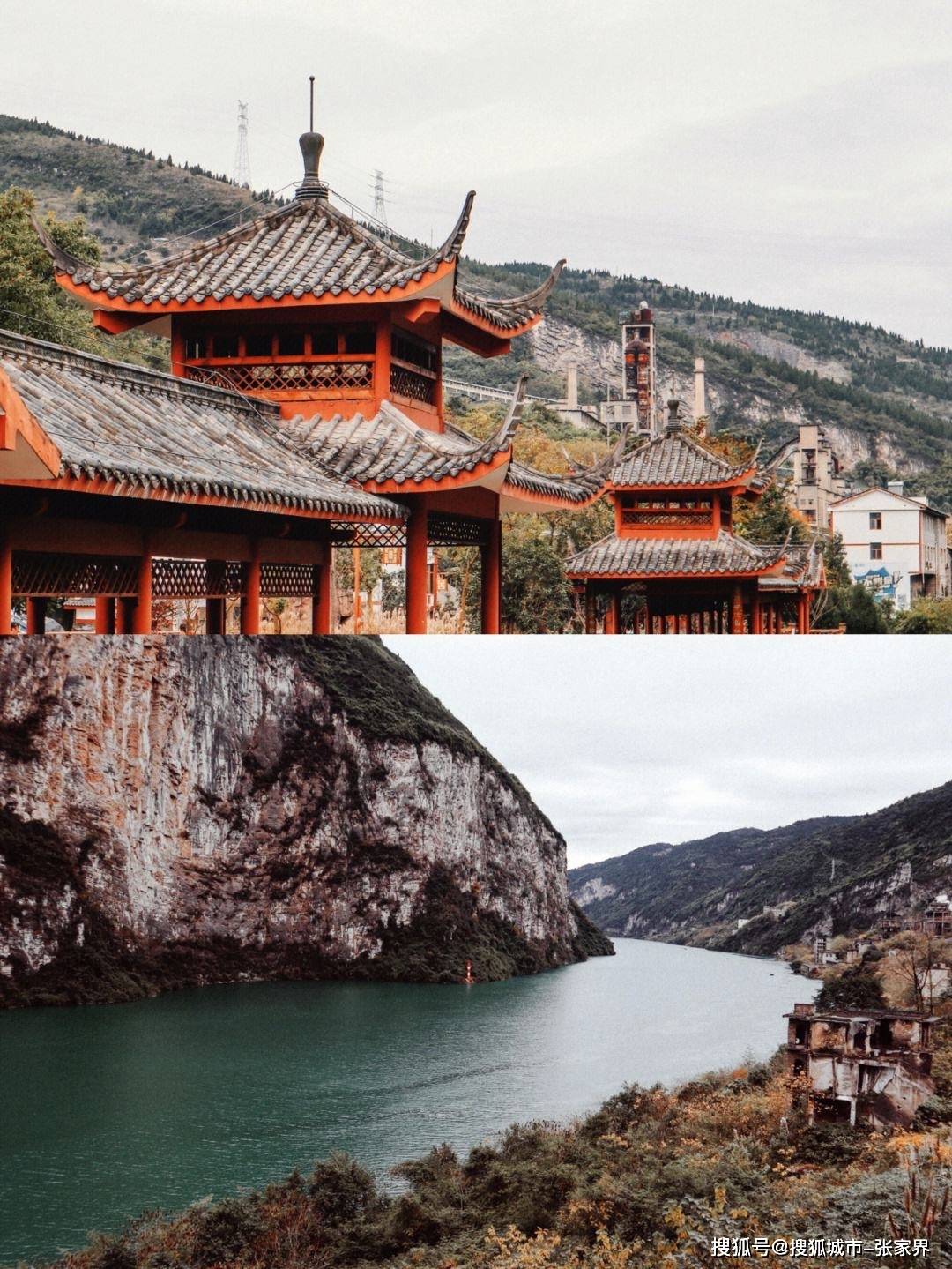 重庆乌江画廊旅游攻略,去重庆旅游四天时间线路攻略怎么规划?