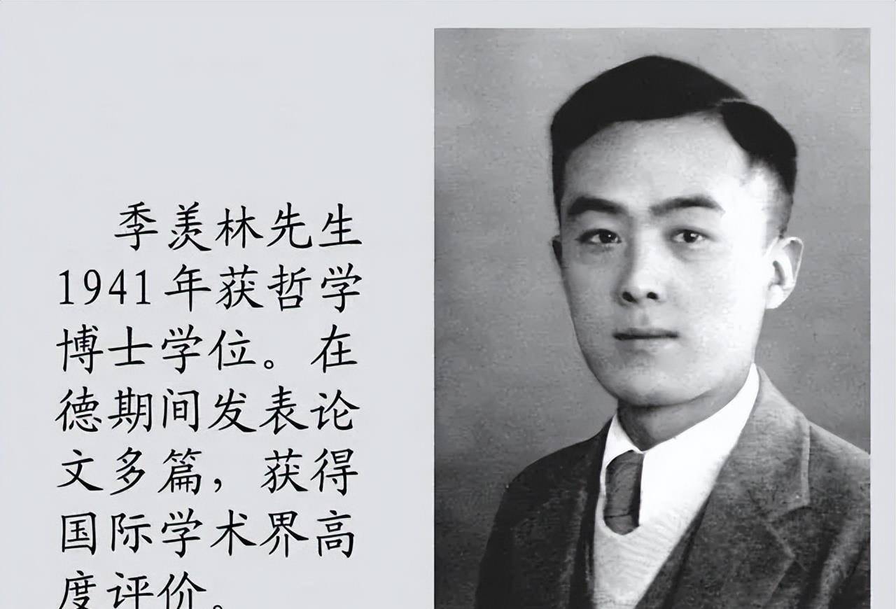 丁玲的第一任丈夫胡也频去买白布为房东儿子写挽联,被捕牺牲