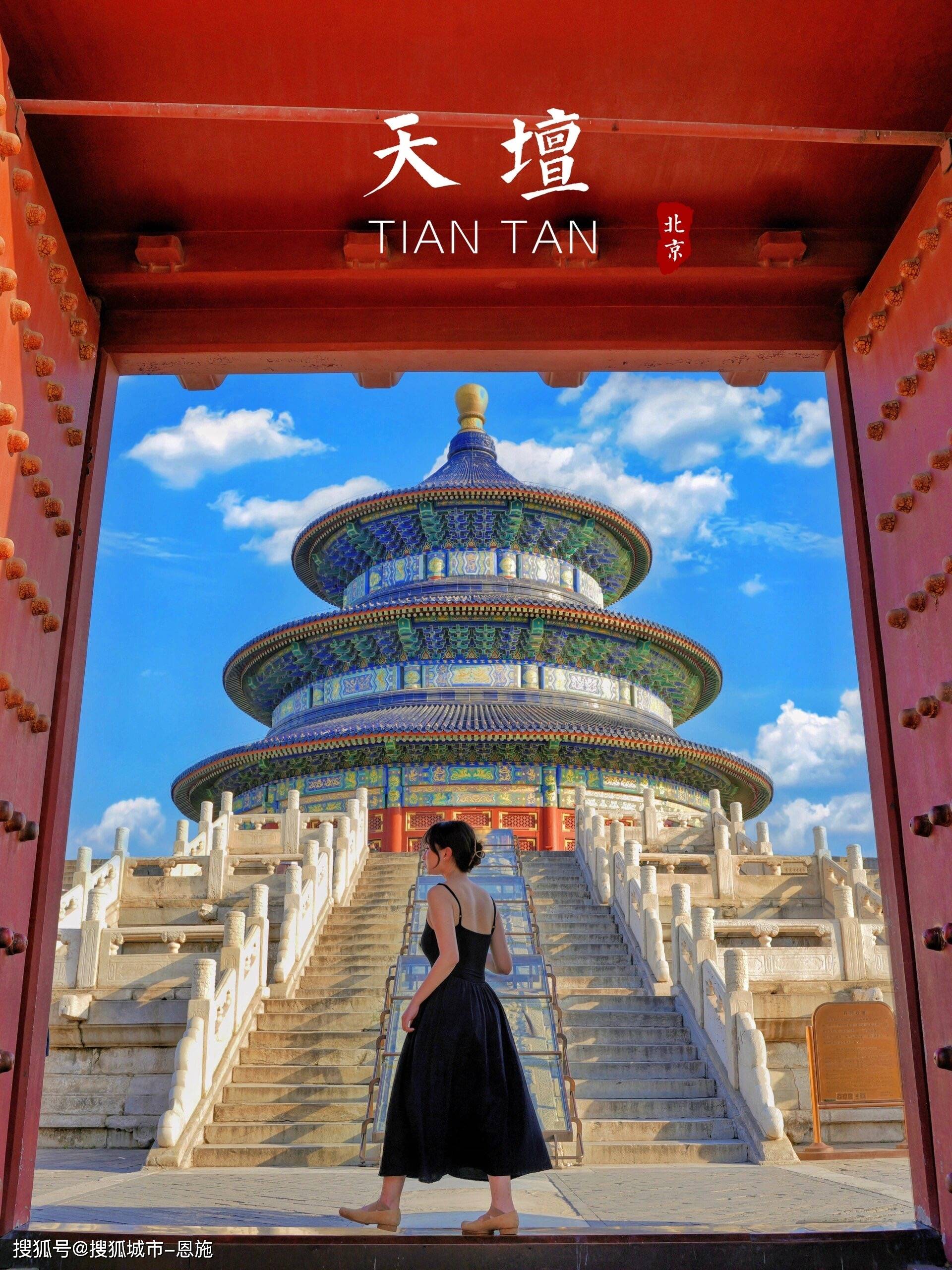 带家人去北京故宫长城旅游报价费用多少钱 北京四日游报团1880两人