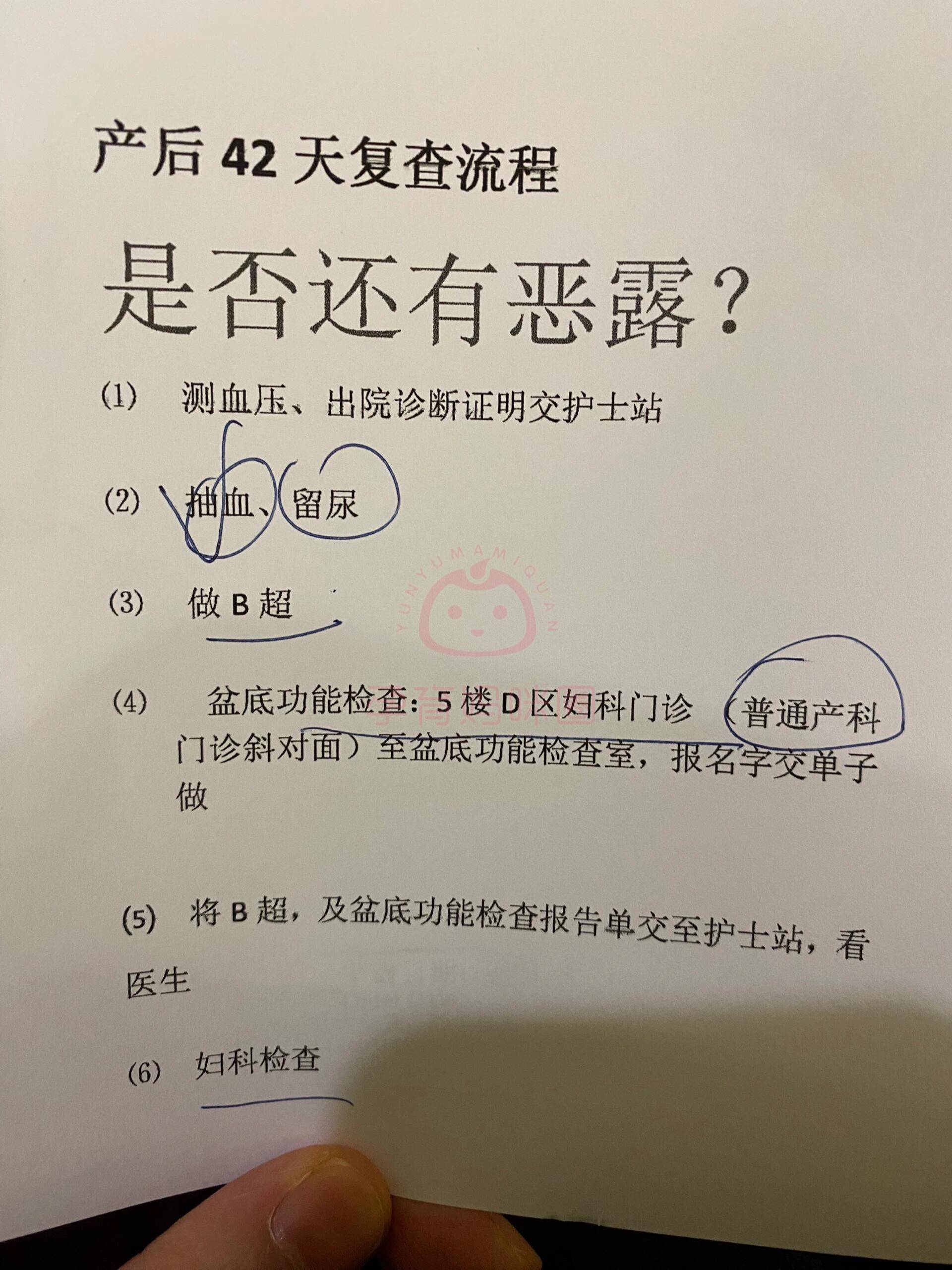 北京大学国际医院网上替别人预约挂号的简单介绍