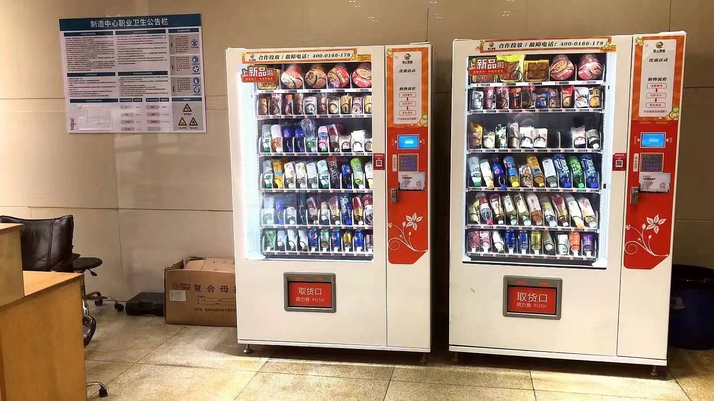 加盟自动无人售货机需要多少钱?湖南有人网络科技有限公司