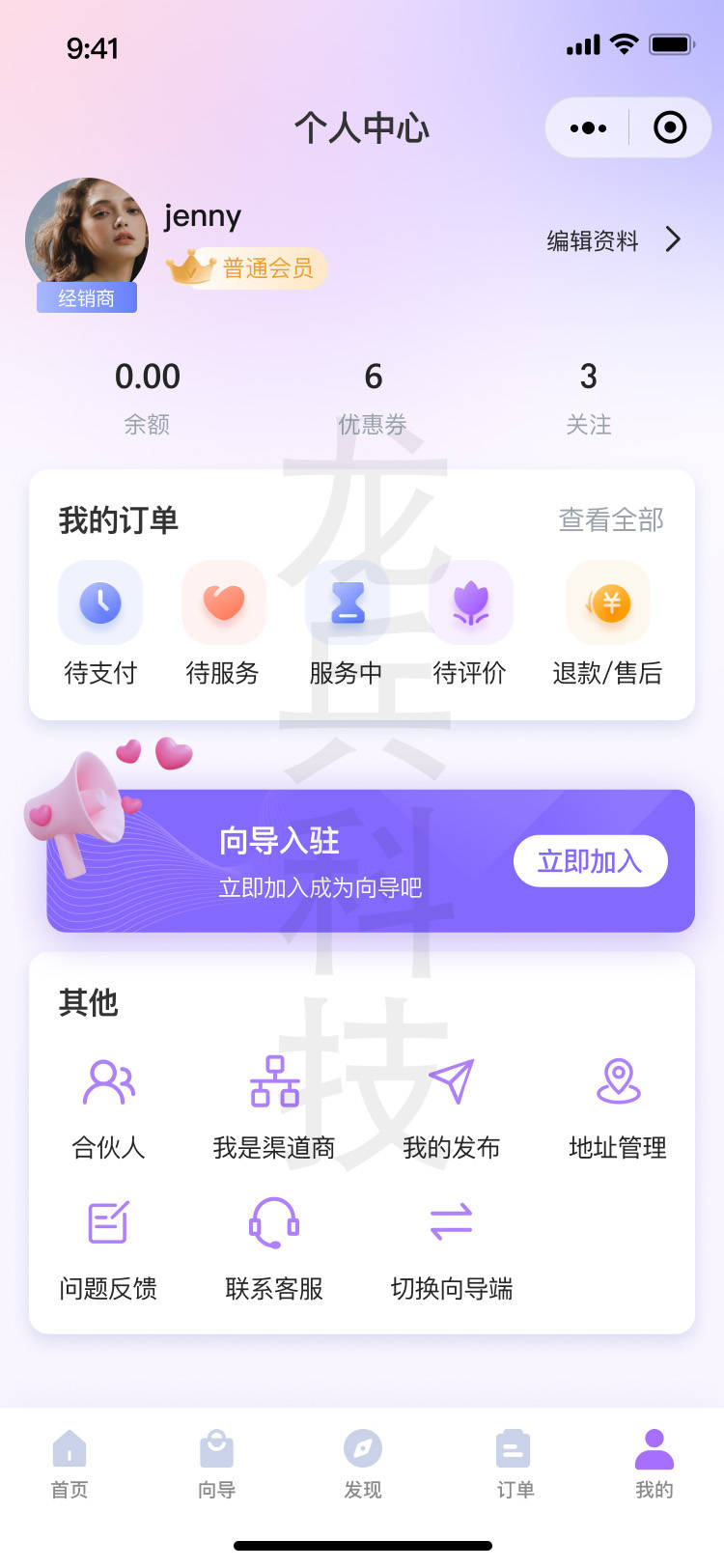 第一接单网app官网=第一接单网真实可靠吗?