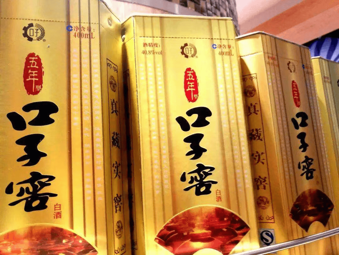 "徽酒榜眼"之位易主,口子窖缘何被迎驾贡酒反超?