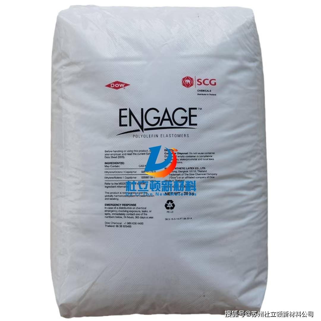 poe美国陶氏8450g-陶氏产品