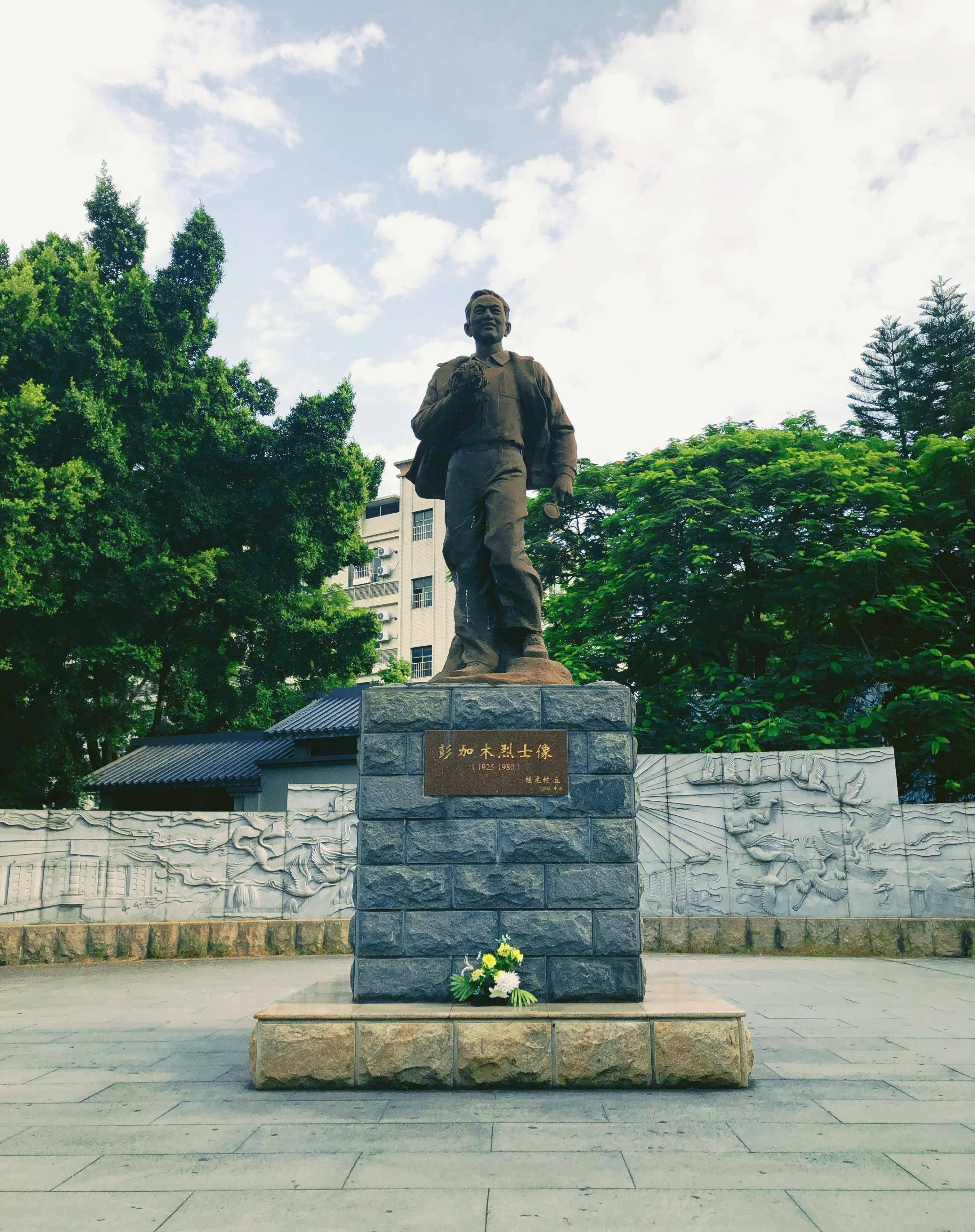 著名科学家彭加木:42年前在罗布泊神秘失踪,他的广州故居藏玄机