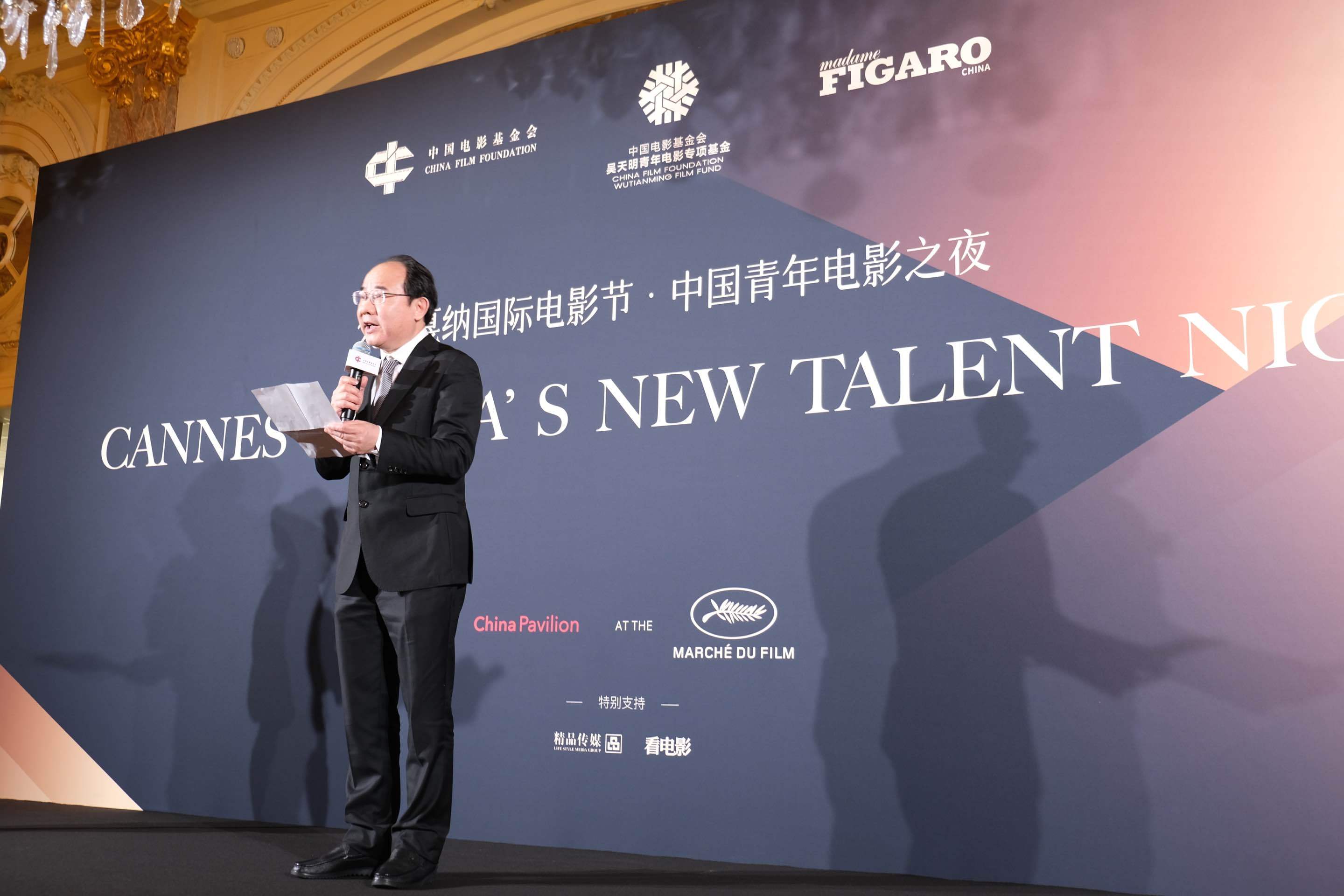 吴天明青年电影专项基金2024中国青年电影举办 贾樟柯管