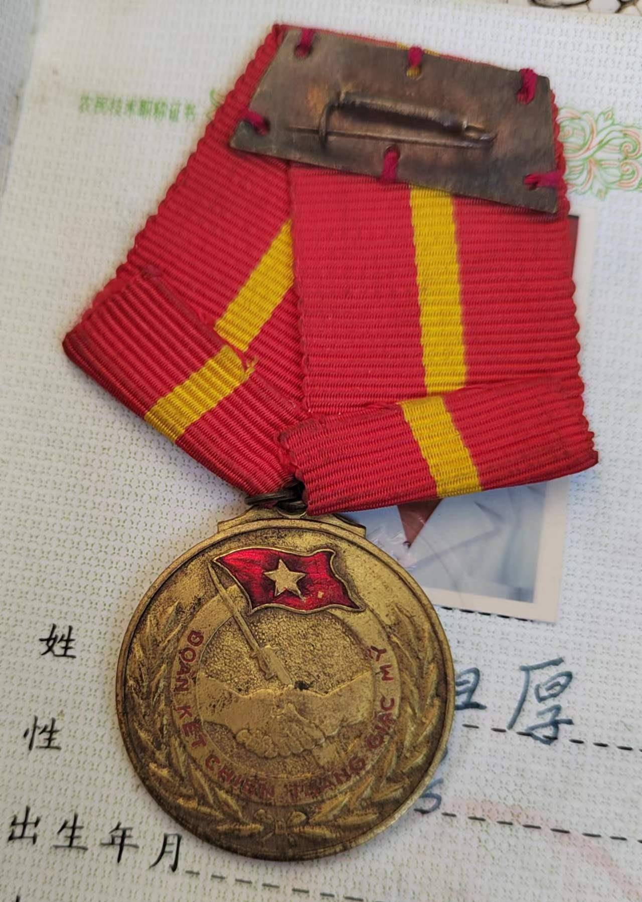 8战役纪念章五好战士证书结婚照后来,这位英雄转业回到老家,做了兽医