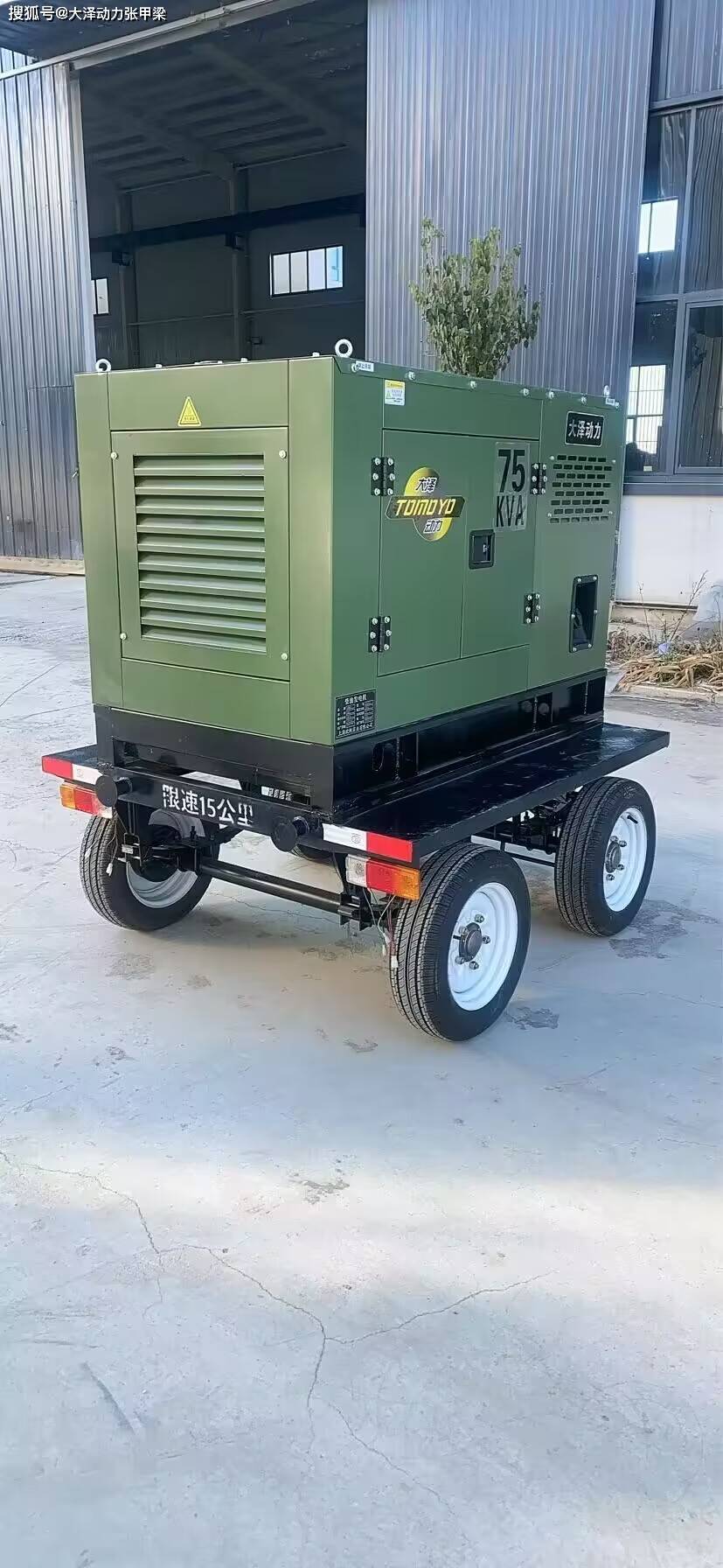 75kw移动拖车式柴油发电机组 移动方便维护简单