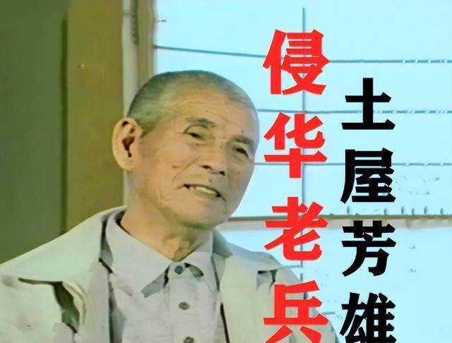 彻查后,他下跪谢罪_张永兴_东北_抗日救亡