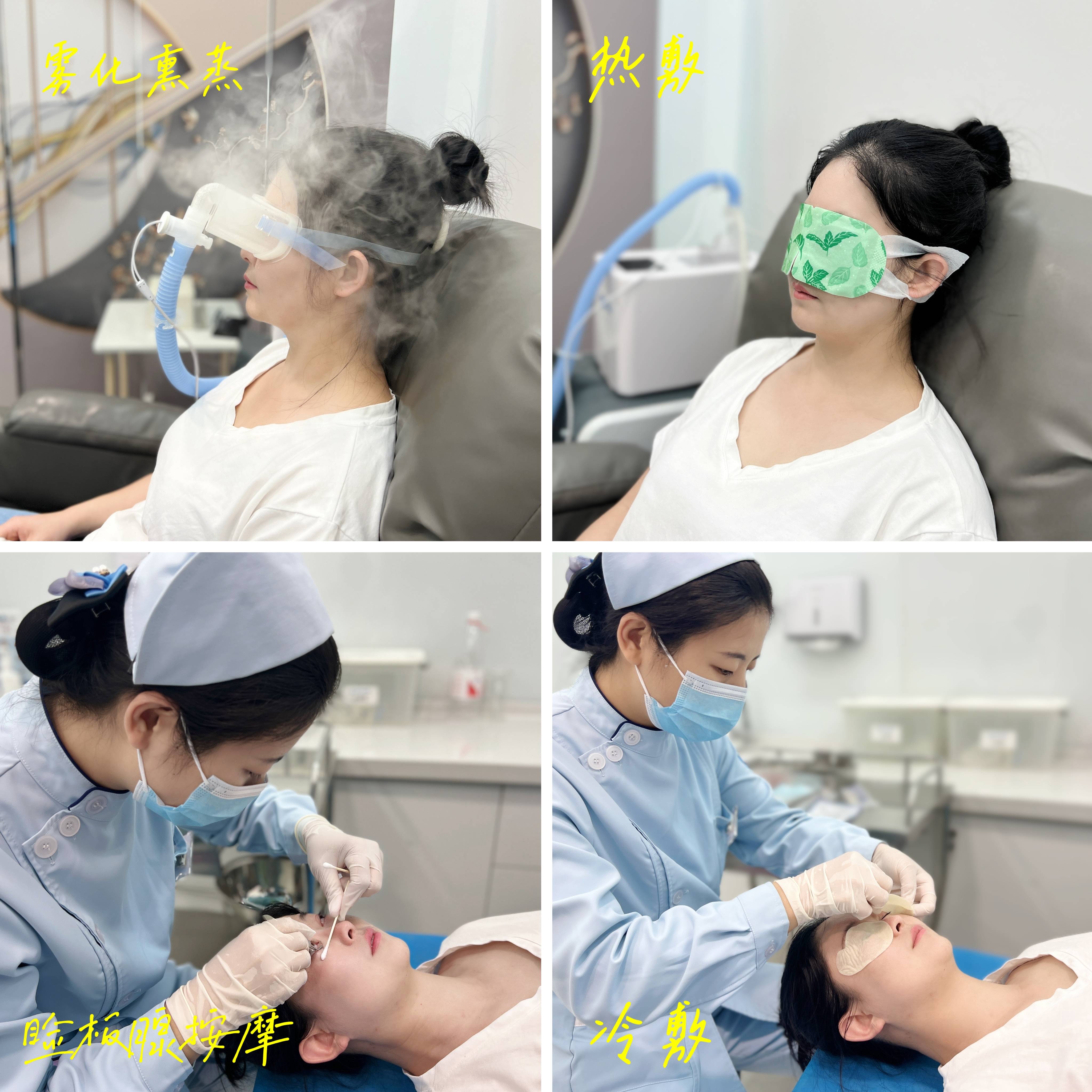 干眼spa理疗让治疗成为一种享受身心放松的同时眼部也得到充分舒缓