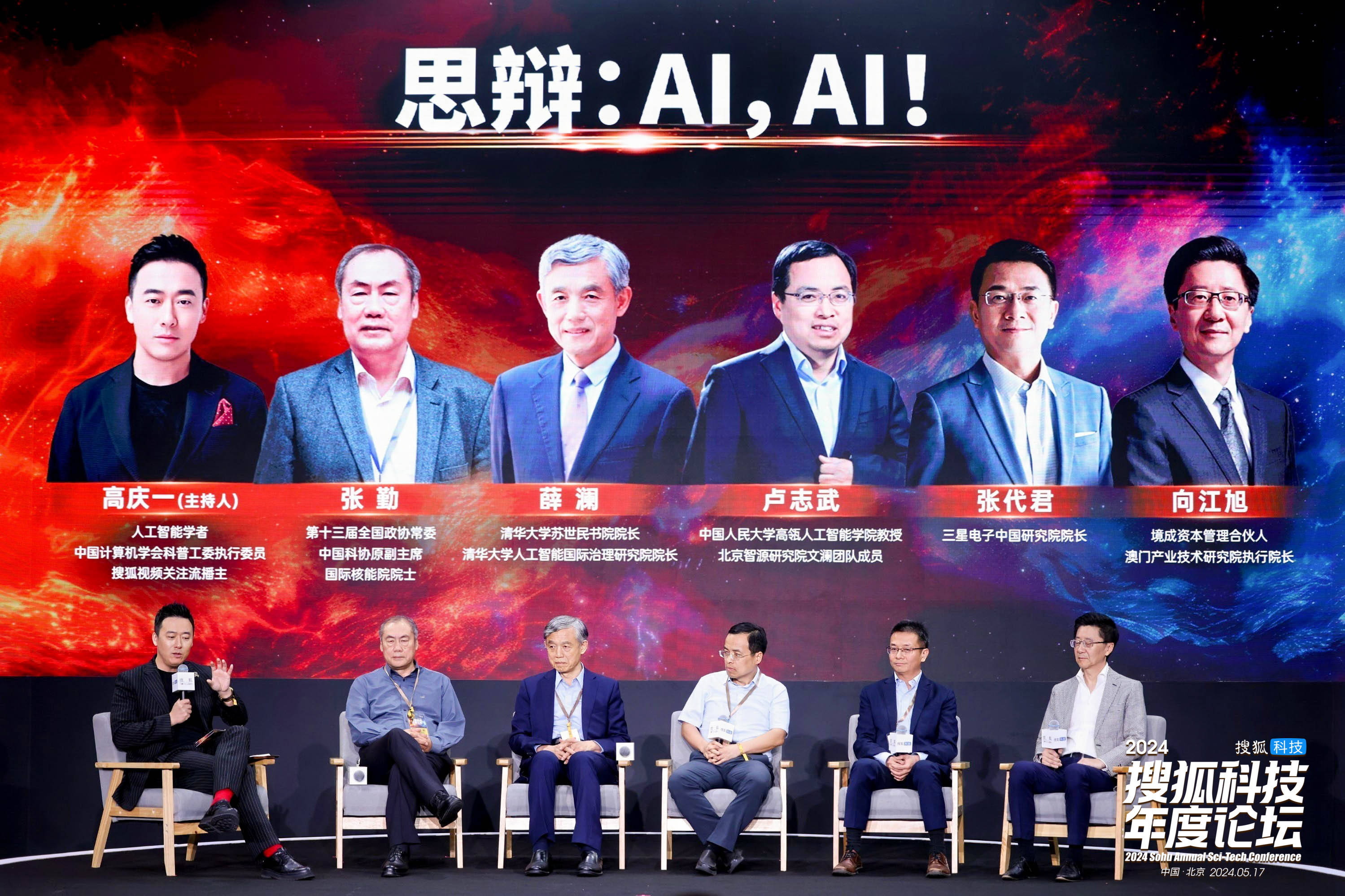 ai大模型开源还是闭源?