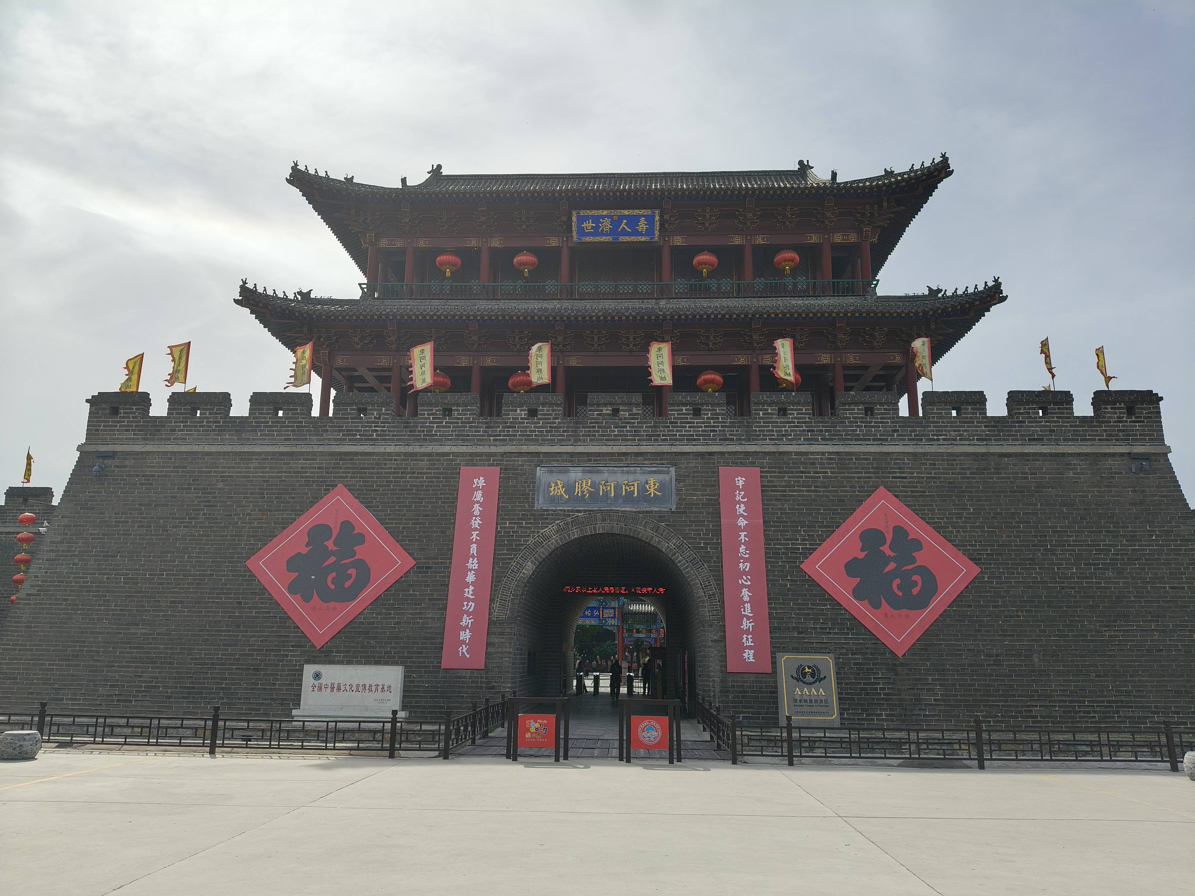 同一个电影聊城百部公益影片《承诺》在东阿影视城开机