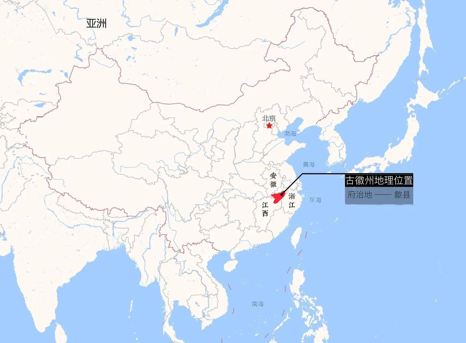 州为徽州,从此历宋元明清四代,统一府六县(歙县,黟县,休宁,婺源,绩溪