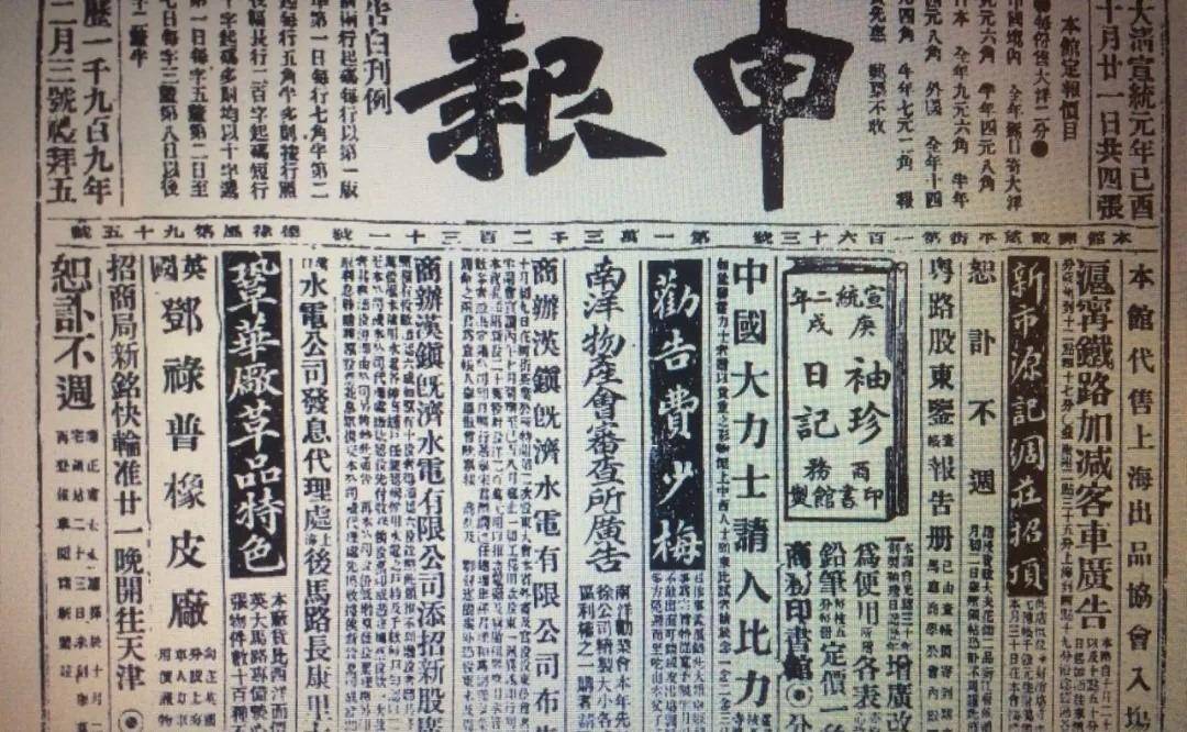 霍元甲:幼年多病,曾约战美国大力士,死因79年后验尸才真相大白